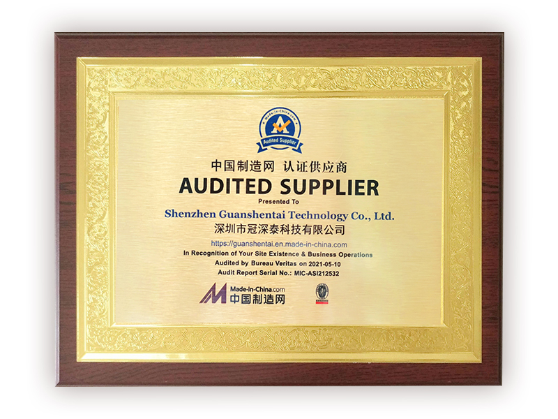 中国造作网认证供给商