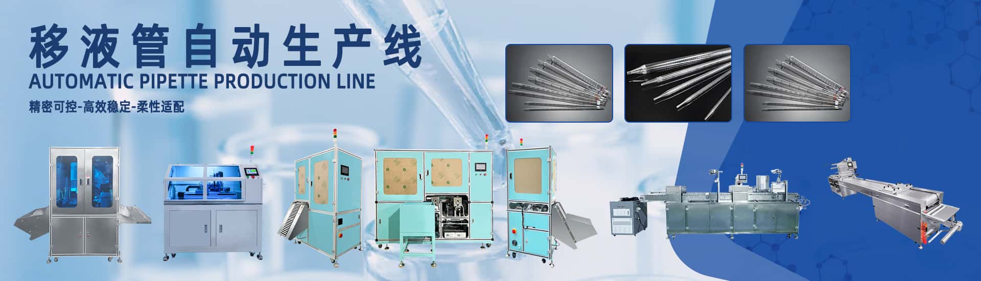 mg冰球突破豪华版非标自动化设备定造厂家